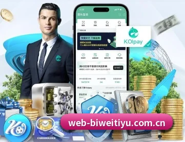 必威官网入口 APP