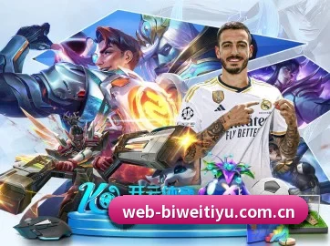 必威官网入口 APP